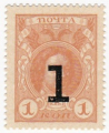 Russia 1 1 Kopek, (1915)